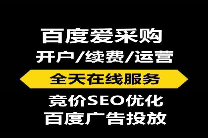 百度推广的创意写作与优化技巧——多行业成功案例解读